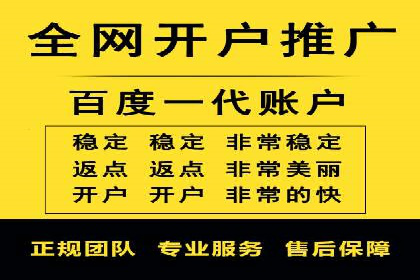 如何通过SEM广告投放实现精准营销