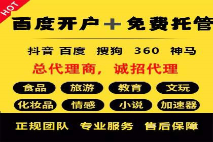 百度竞价包年案例：揭秘高效广告投放秘诀