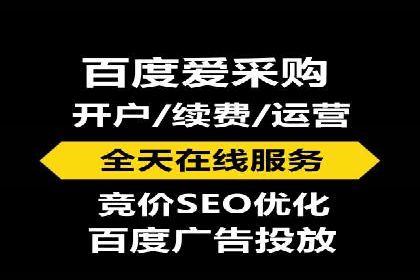 解析SEM托管的关键词策略——以某公司为例