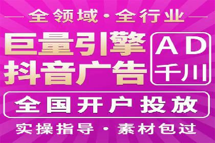 抖音信息流广告案例分析：品牌成功之道